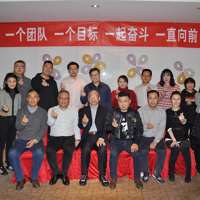 中京科投携手中善公益2019迎新春年度晚会在北京昆泰酒店圆满举行